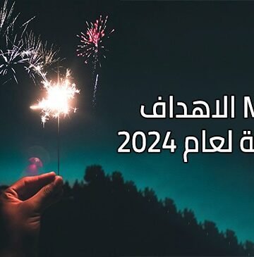 جلسة ميتا الأهداف!