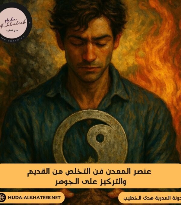 عنصر المعدن